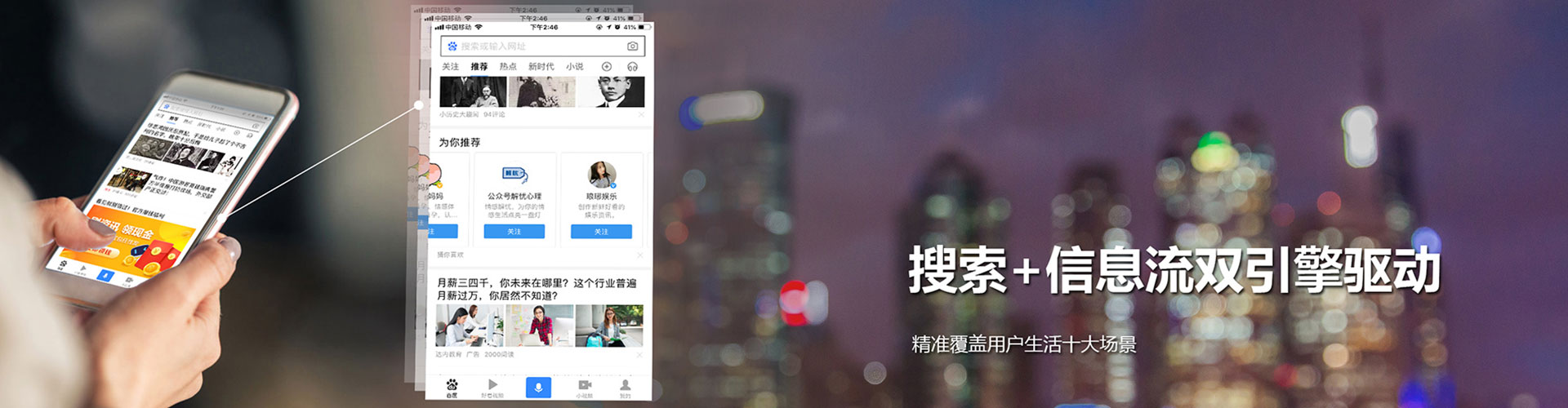昆玉sem优化师
