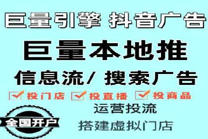案例解析：推广竞价助力企业实现业绩突破