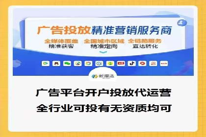 SEM服务公司助力互联网营销案例